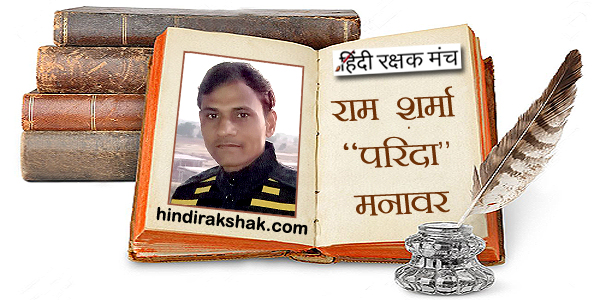 आजाद हो गये