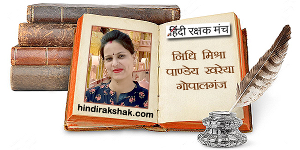 तेरी याद आई
