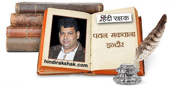 एक भी लम्हा नहीं …