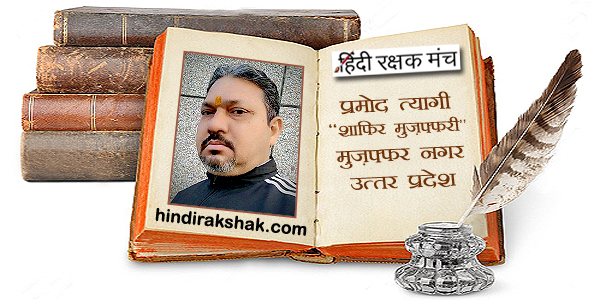किसी को ज़ख्म दूँ