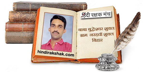 छोड़ दिया है