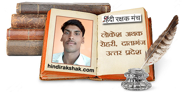 लोरी माँ की थी