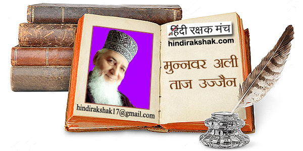 बधाई हो