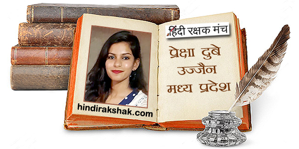 बारिश के बाद