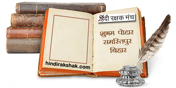 क्यों बेटी हुई तो मातम छाया…