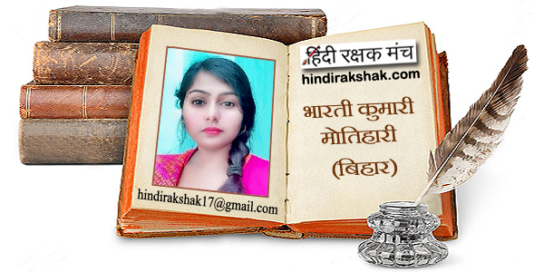 प्रेम-संचार