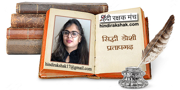 ख़यालों में