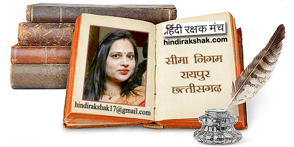 अपना घर