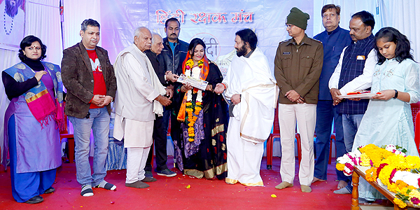 श्रीमति रागिनी सिंह इंदौर म.प्र. मे हिंदी रक्षक २०२० सम्मान से सम्मानित
