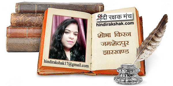 स्त्री तुम