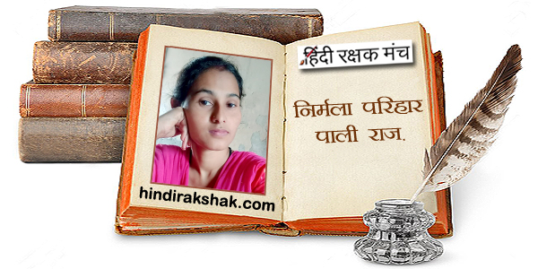 कहर