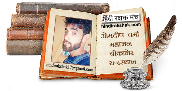 प्यार का एहसास