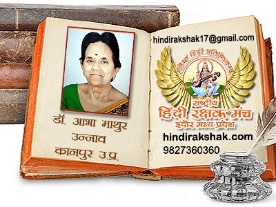 दादी का गांव