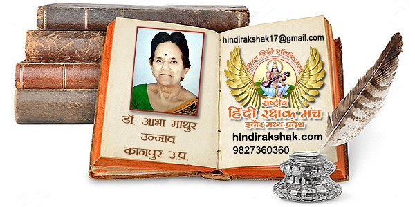 दादी का गांव