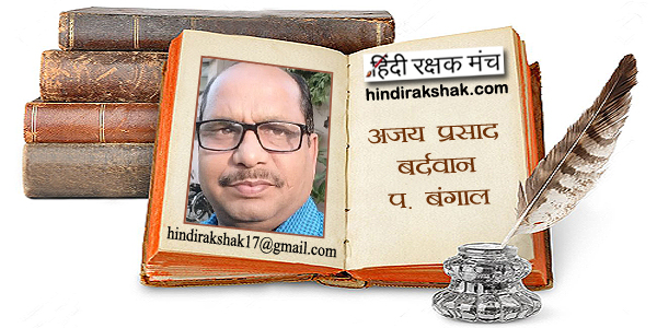 न्याय की तलाश
