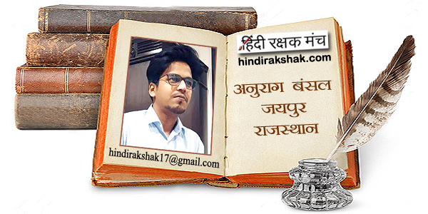 आत्म  मंथन