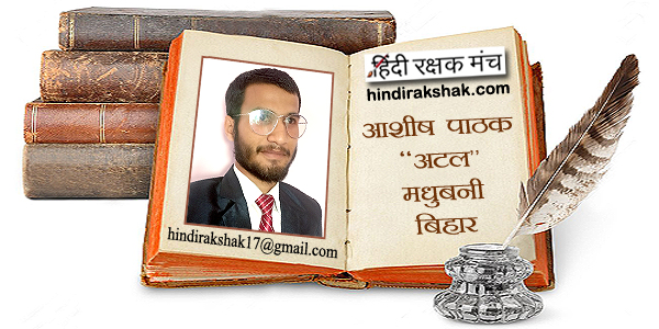 जहाँ तुम बिराजे हो