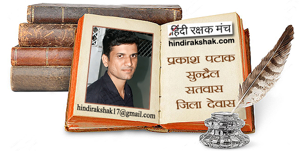 तू कहाँ जा चला जा रहा