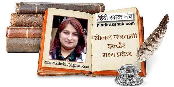 मेरा मन – नीला आकाश