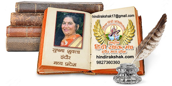 सात अधोलोक