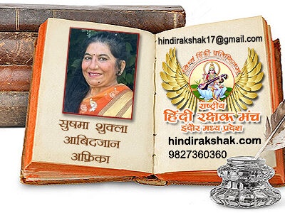 रामायण सार