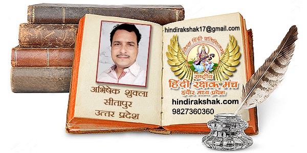 मैं हूँ सुदामा तो मैं ही कृष्ण हूँ