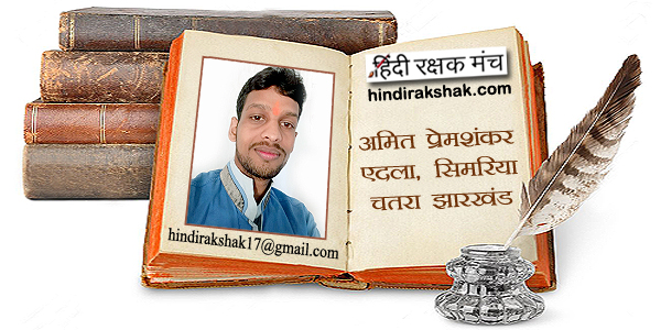अपना-अपना करता है मन