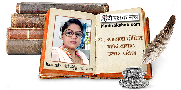 शिक्षक दिवस