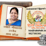 Jyoti Shrivastav