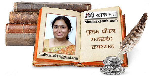 मानव श्रृंगार की बात करो