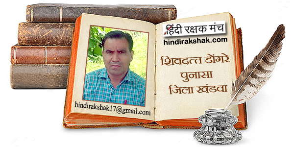 पत्थर और माटी