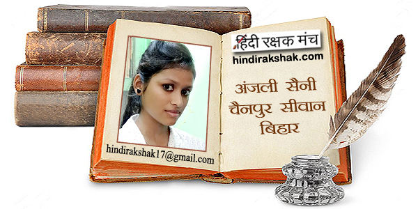 शिक्षक क्या है
