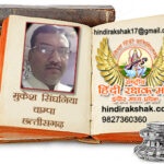 जिंदगी इस तरह मुस्काए जरूरी तो नही