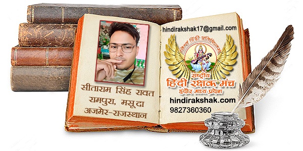 अन्नदाता