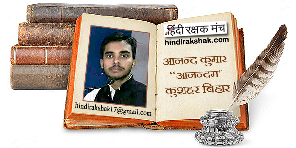 वर्षों बीत गए