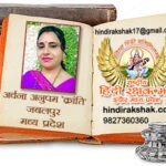 वीरांगना दुर्गावती