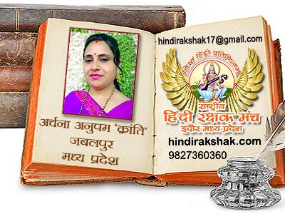 वीरांगना दुर्गावती