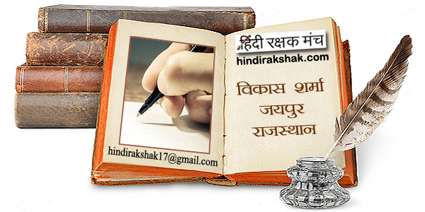 कोरा कागज