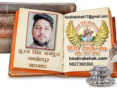 परंपरा का पक्ष