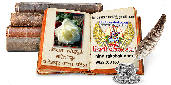 ज़िंदा हूॅं जी रहा मेरी मंज़िल क़रीब है