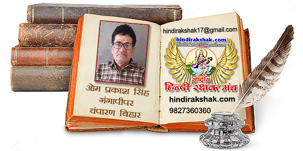 मानवता का रुदन