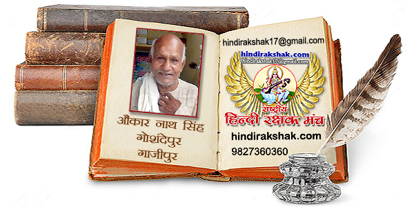 भोला ना भईल दर्शनवां