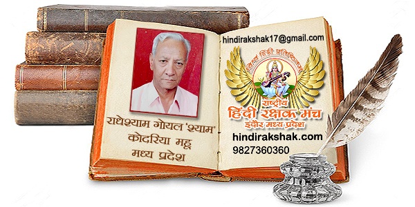 खुद बुलंद कर हौसला