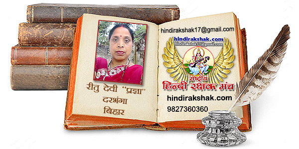 हुनर