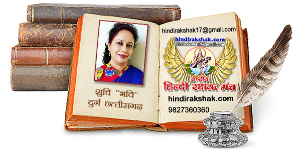 पागल