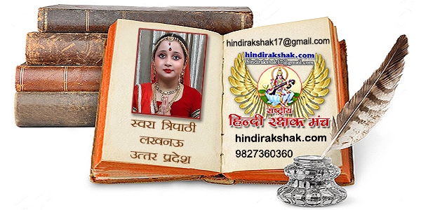 हनुमत् भजन
