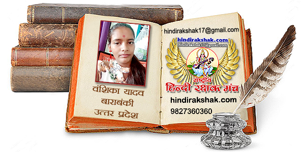 कलम ही ताकत है