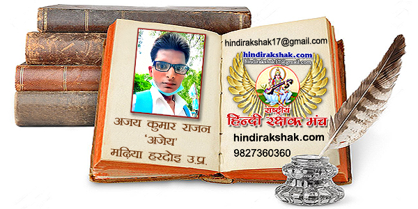 हे मेरी माँ