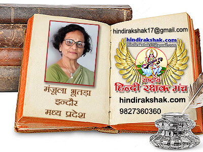 इंडिया नहीं “भारत” कहें