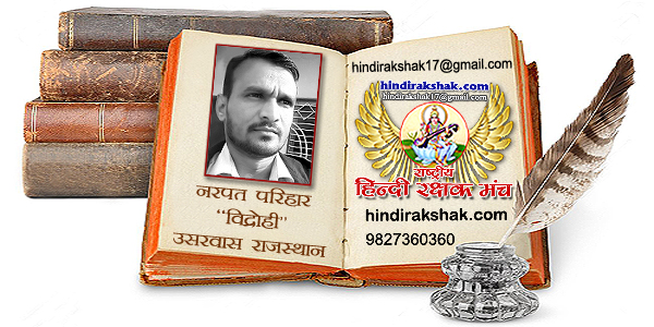 काश! वो कह देती …